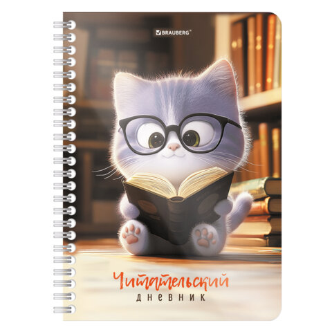 Дневник читательский А5, 58 листов, гребень, пластиковая обложка, картон, BRAUBERG, "МИКС", 118528 - фото 11