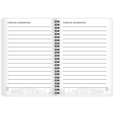 Дневник читательский А5, 58 листов, гребень, пластиковая обложка, картон, BRAUBERG, "МИКС", 118528 - фото 8