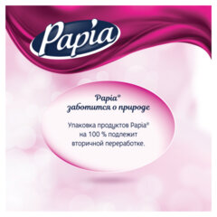 Бумага туалетная бытовая, спайка 32 шт., 3-слойная (32&times;16,5 м), PAPIA, аромат &laquo;Балийский цветок&raquo;