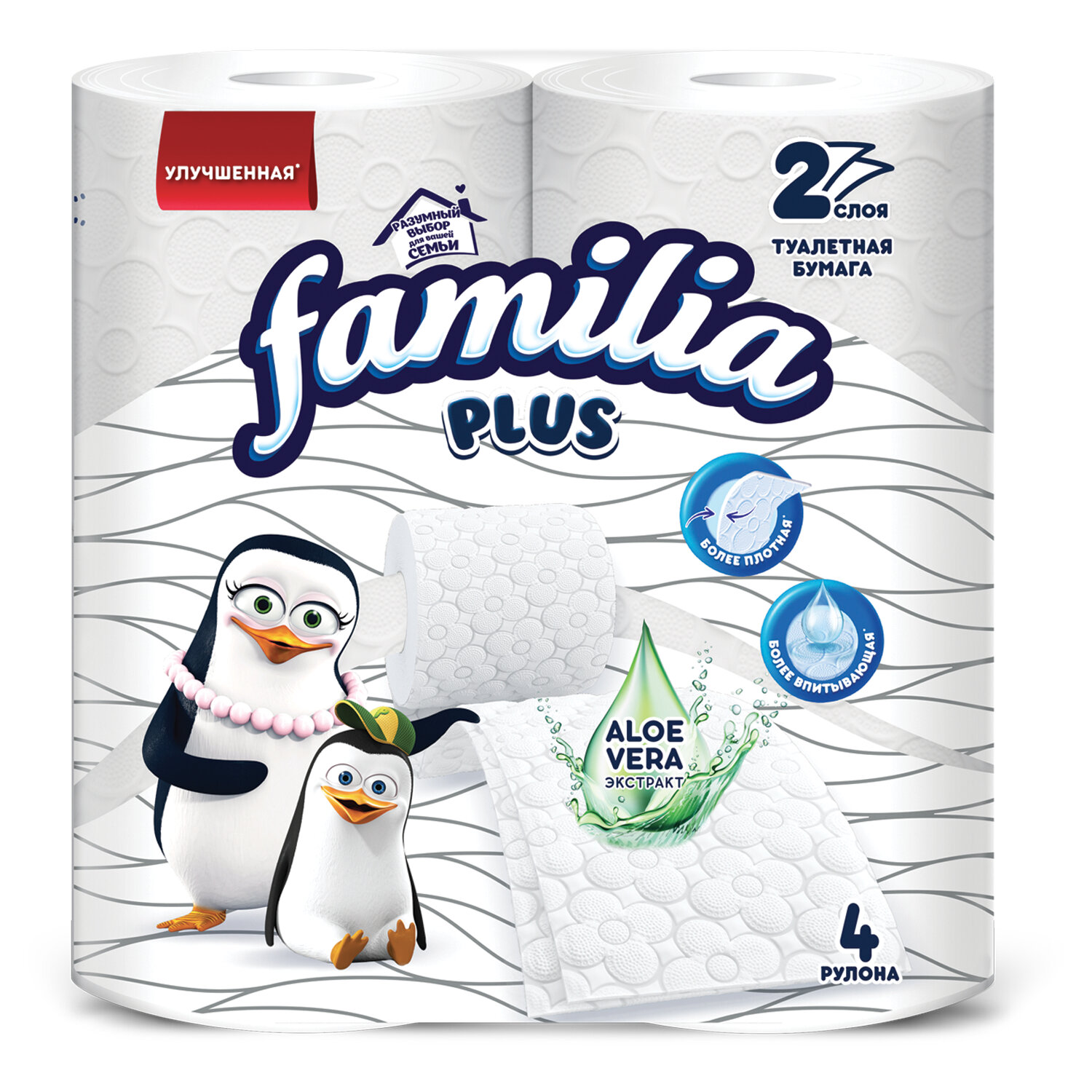 Бумага туалетная бытовая, спайка 4 шт., 2-слойная (4х20,4 м), FAMILIA PLUS, белая