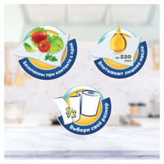 Полотенца бумажные бытовые, спайка 4 шт., 2-слойные (4&times;12 м), FAMILIA PLUS, 22,7&times;12 см, белые