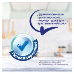 Полотенца бумажные бытовые, спайка 4 шт., 2-слойные (4&times;12 м), FAMILIA PLUS, 22,7&times;12 см, белые