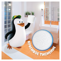 Бумага туалетная бытовая, спайка 32 шт., 2-слойная (32&times;14,8 м), FAMILIA COMFORT, белая