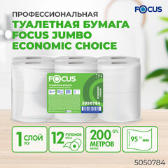 Бумага туалетная 200 м, FOCUS (система Т2) Eco Jumbo, 1 слой, цвет белый, КОМПЛЕКТ 12 рулонов, 5050784