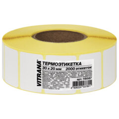 Термоэтикетки ЭКО, 30х20 мм, 2000 этикеток в ролике, VITRANA (ВИТРАНА), 118587