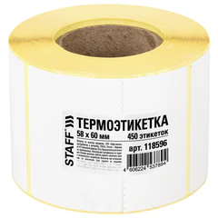 Термоэтикетки ЭКО, 58х60 мм, 450 этикеток в ролике, STAFF, 118596