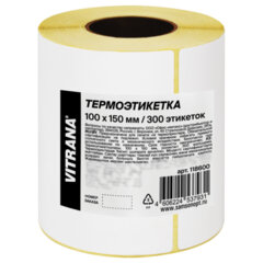 Термоэтикетки ЭКО, 100х150 мм, 300 этикеток в ролике, VITRANA (ВИТРАНА), 118600