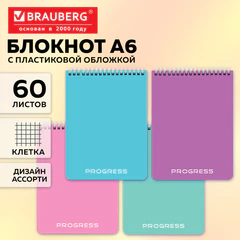 Блокнот МАЛЫЙ А6, 105&times;148 мм, 60 л., гребень, пластик, клетка, BRAUBERG &laquo;Pastel&raquo;, АССОРТИ 4 цвета, 118620