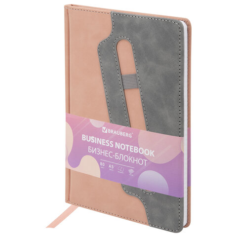 Блокнот А5, 148x218 мм, BRAUBERG "Assistant", под кожу, 80 листов, держатель, клетка, розовый, 118631