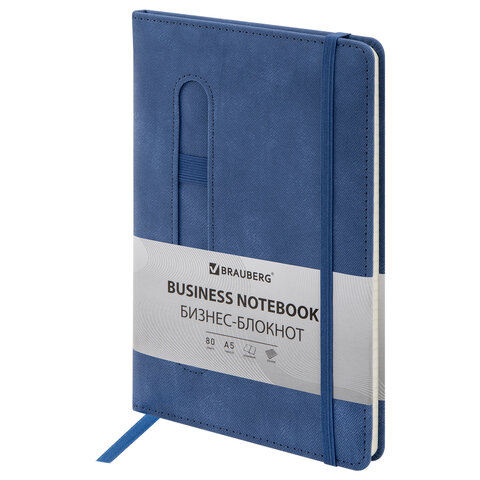 Блокнот А5, 148x218 мм, BRAUBERG "Optimal", под кожу, 80 листов, резинка, держатель для ручки, клетка, синий, 118633
