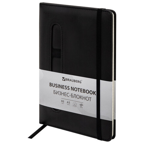 Блокнот А5, 148x218 мм, BRAUBERG "Optimal", под кожу, 80 листов, резинка, держатель для ручки, клетка, черный, 118634
