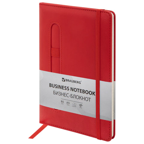Блокнот А5, 148x218 мм, BRAUBERG "Optimal", под кожу, 80 листов, резинка, держатель для ручки, клетка, красный, 118635