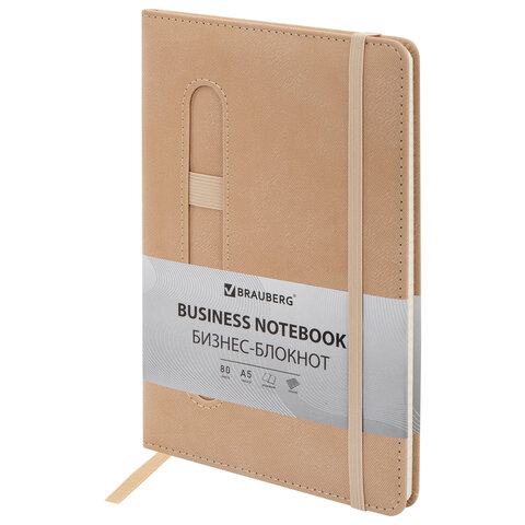 Блокнот А5, 148x218 мм, BRAUBERG "Optimal", под кожу, 80 листов, резинка, держатель для ручки, клетка, бежевый, 118636