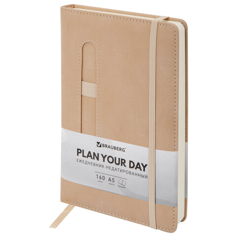 Ежедневник недатированный А5, 148x218 мм, BRAUBERG "Optimal", под кожу, 160 листов, резинка, держатель для ручки, бежевый, 118642