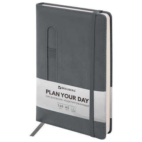 Ежедневник недатированный А5, 148x218 мм, BRAUBERG "Optimal", под кожу, 160 листов, резинка, держатель для ручки, серый, 118644