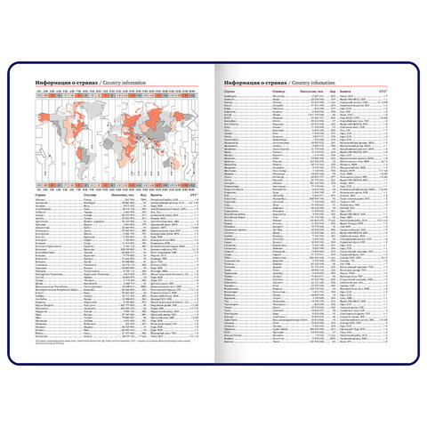 Ежедневник недатированный А5, 148x218 мм, BRAUBERG "Inspiration", под кожу, застежка, цветной срез, 160 листов, бирюзовый, 118651 - фото 12
