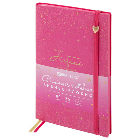 Блокнот B6, 130x185 мм, BRAUBERG "Stellar", под кожу, 80 листов, фольга, резинка, клетка, розовый, 118654
