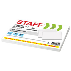 Конверты С4 (229&times;324 мм), отрывная лента, 80 г/<wbr/>м<sup>2</sup>, КОМПЛЕКТ 50 шт., внутренняя запечатка, STAFF, 118668