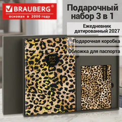 Ежедневник датированный 2027 в подарочном наборе с обложкой для паспорта, BRAUBERG, под кожу, "Leopard", 118696