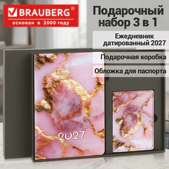 Ежедневник датированный 2027 в подарочном наборе с обложкой для паспорта, BRAUBERG, под кожу, "Pink marble", 118697