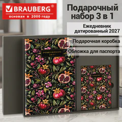 Ежедневник датированный 2027 в подарочном наборе с обложкой для паспорта BRAUBERG, под кожу, "Pomegranate", 118698
