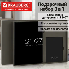Ежедневник датированный 2027 в подарочном наборе с обложкой для паспорта, BRAUBERG, под кожу, "Black coal", 118699