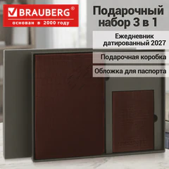 Ежедневник датированный 2027 в подарочном наборе с обложкой для паспорта, BRAUBERG, под кожу, "Comodo", коричневый, 118700