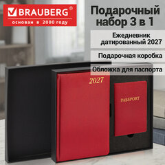 Ежедневник датированный 2027 в подарочном наборе с обложкой для паспорта, BRAUBERG, под кожу, "Iguana", красный, 118701
