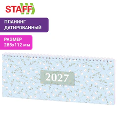 Планинг датированный 2027 285&times;112 мм, STAFF, гребень, картонная обложка, 64 листа, &laquo;Паттерн&raquo;, 118704