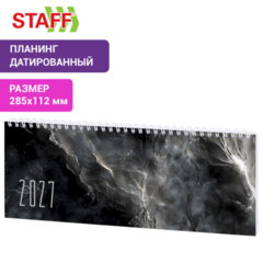 Планинг датированный 2027 285&times;112 мм, STAFF, гребень, картонная обложка, 64 листа, &laquo;Black marble&raquo;, 118706