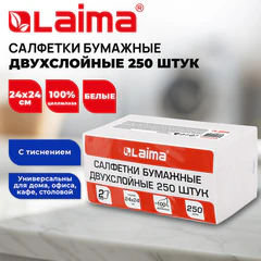 Салфетки бумажные 250 штук, 2-слойные, 24&times;24 см, LAIMA, белые, 100% целлюлоза, 118714