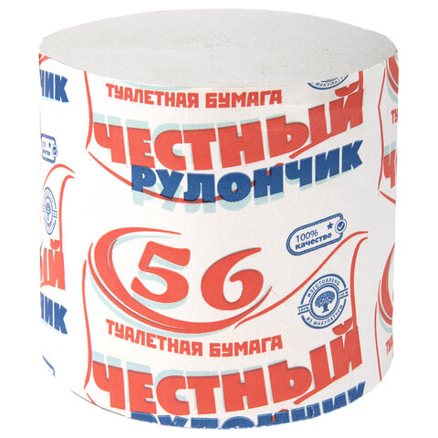 Бумага туалетная бытовая, 56 м, ЧЕСТНЫЙ РУЛОНЧИК, без втулки (эконом), 118739