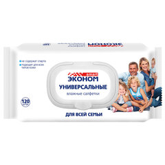 Салфетки влажные 120 шт., ЭКОНОМ SMART, для всей семьи, крышка-клапан