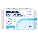 Полотенца влажные XL 60 шт., 18х25 см, АВАНГАРД, с аллантоином и коллоидным серебром