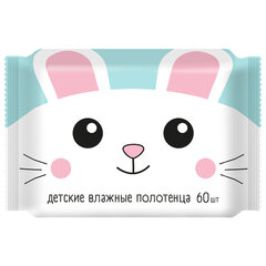 Полотенца влажные детские 60 шт., 16х24 см, АВАНГАРД, с экстрактом ромашки и витамином Е