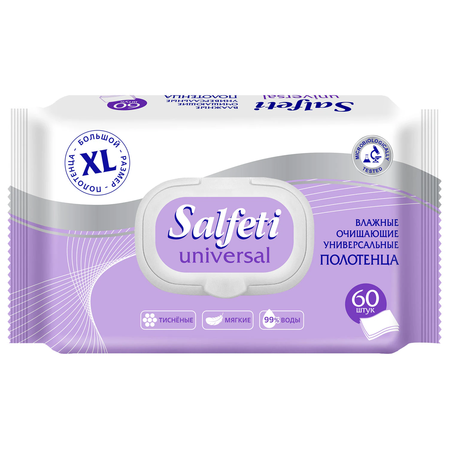 Полотенца влажные XL 60 шт., 18х25 см, SALFETI "Universal", универсальные, крышка-клапан