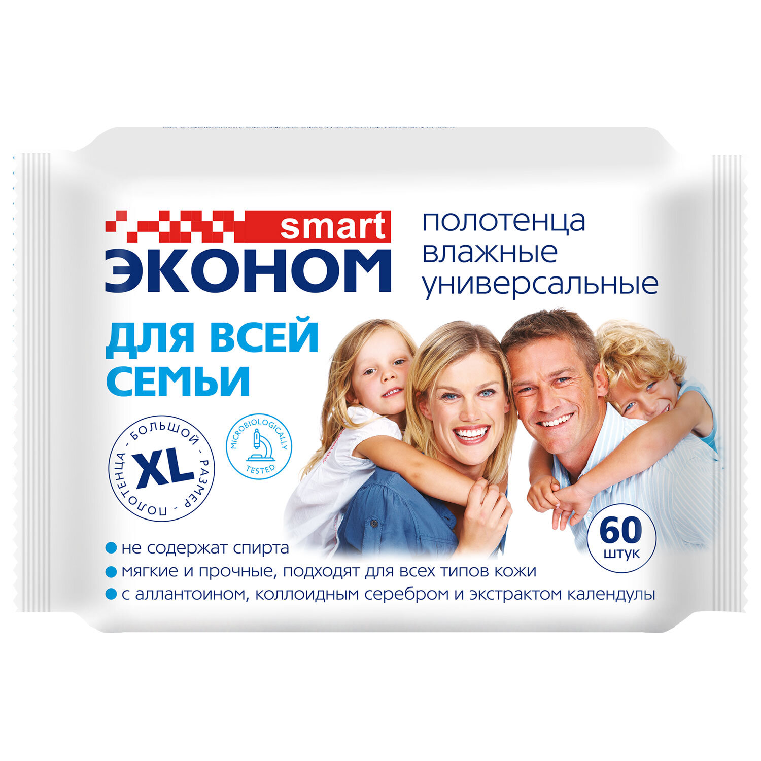 Полотенца влажные XL 60 шт., 18х27 см, ЭКОНОМ SMART, с аллантоином и коллоидным серебром