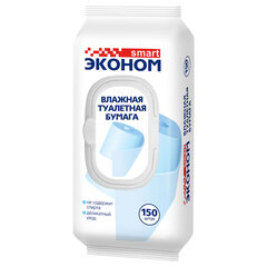 Бумага туалетная влажная 150 шт., ЭКОНОМ SMART, с пластиковым клапаном