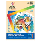 Набор картона и бумаги А4 немелованный (белый 4 л., цветной 8 л., офсет 8 л.), ЛУЧ "Школа творчества", 35С 2294-08