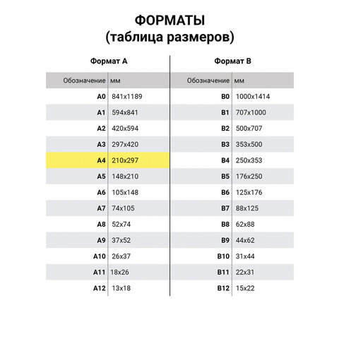 Картон цветной А4 немелованный, 10 л., 10 цветов, в папке, ЛУЧ "Школа творчества", 210х297 мм, 30С 1796-08 - фото 8