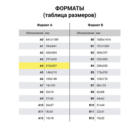 Картон цветной А4 немелованный, 16 л., 8 цветов, в папке, ЛУЧ "Школа творчества", 210х297 мм, 30С 1795-08 - фото 8