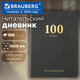 Дневник читательский "100 КНИГ", черный, 13х18 см, 104 листа, обложка кожзам, BRAUBERG, 118781