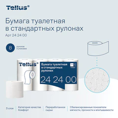 Бумага туалетная Tellus/<wbr/>TORK КОМФОРТ (Система ТР4), спайка 8 рулонов по 16 метров, 3-слойная, 242400