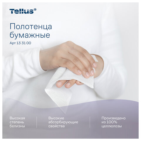 Полотенца бумажные 200 шт., Tellus/TORK (HT3) ПРЕМИУМ, КОМПЛЕКТ 20 пачек, 2-слойные, белые, 23х23 см, V-сложение, 133100 - фото 8