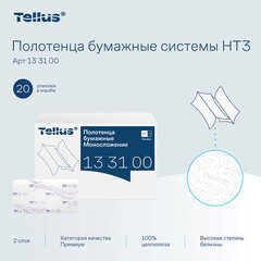 Полотенца бумажные 200 шт., Tellus/<wbr/>TORK (HT3) ПРЕМИУМ, КОМПЛЕКТ 20 пачек, 2-слойные, белые, 23&times;23 см, V-сложение, 133100