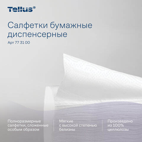 Салфетки Tellus/TORK (Система NS4) ПРЕМИУМ, 2-слойные, КОМПЛЕКТ 20 шт., 200 шт., белые, 773100 - фото 10