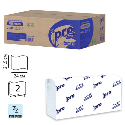 Полотенца бумажные 200 шт., PROtissue (H2) PREMIUM, 2-слойные, белые, КОМПЛЕКТ 21 пачка, 24х21,5 см, Z-сложение, С442