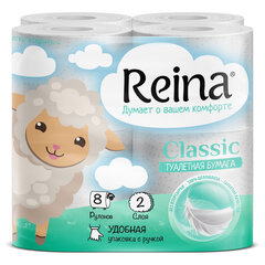 Бумага туалетная бытовая, спайка 8 шт., 2-слойная (8х18 м), REINA "Classic", белая