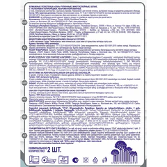 Полотенца бумажные бытовые, спайка 2 шт., 2-слойные (2х13 м), OVA "DeLuxe", 23x20,5 см, белые