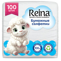 Салфетки бумажные 100 штук, 24х24 см, REINA, белые, 100% целлюлоза